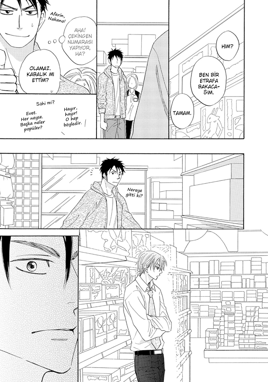 Ikasama Memory Vol. 1 Ch. 2 第27页