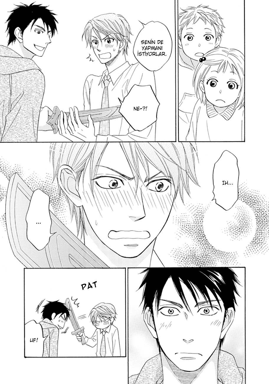 Ikasama Memory Vol. 1 Ch. 2 第29页