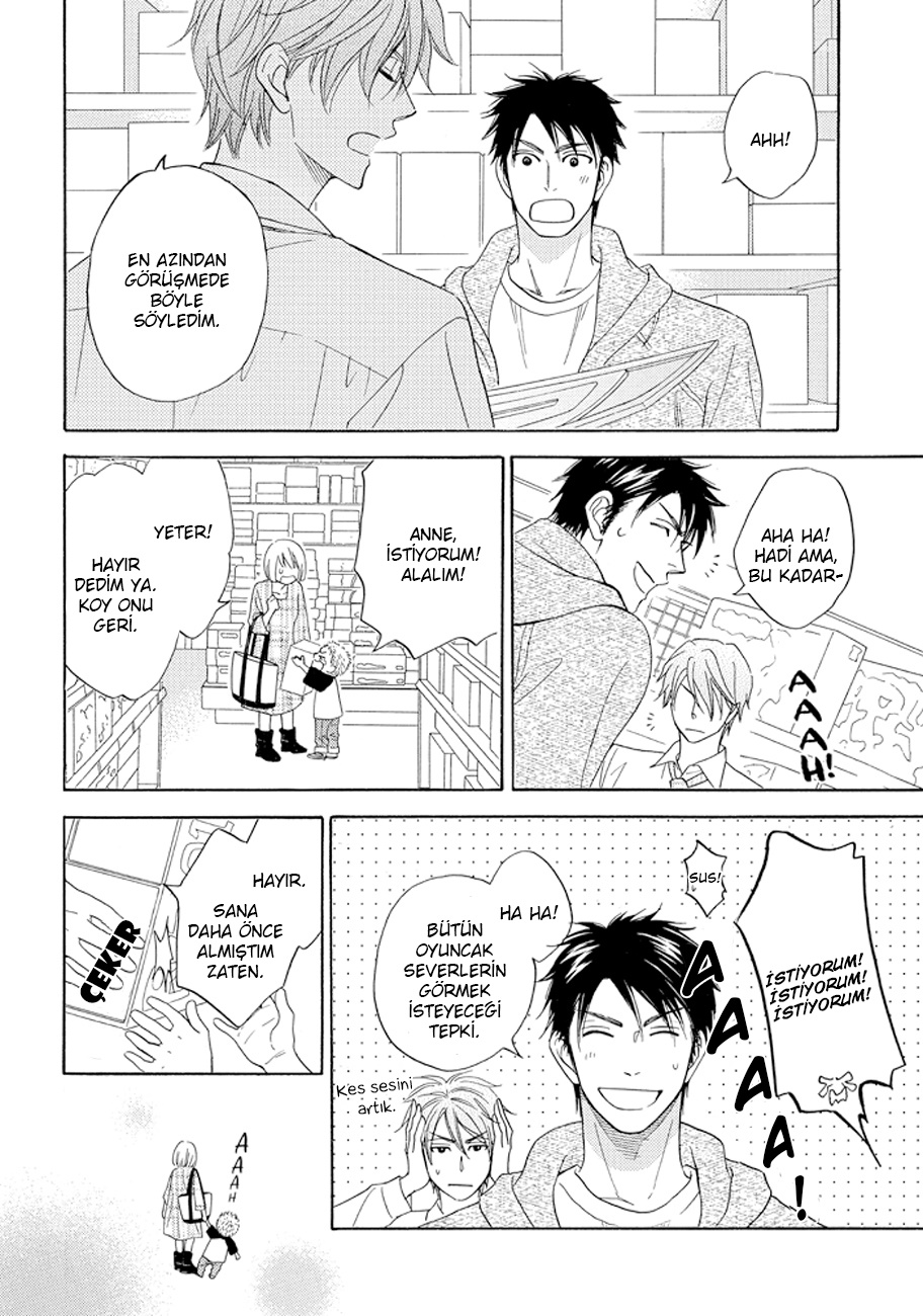 Ikasama Memory Vol. 1 Ch. 2 第32页