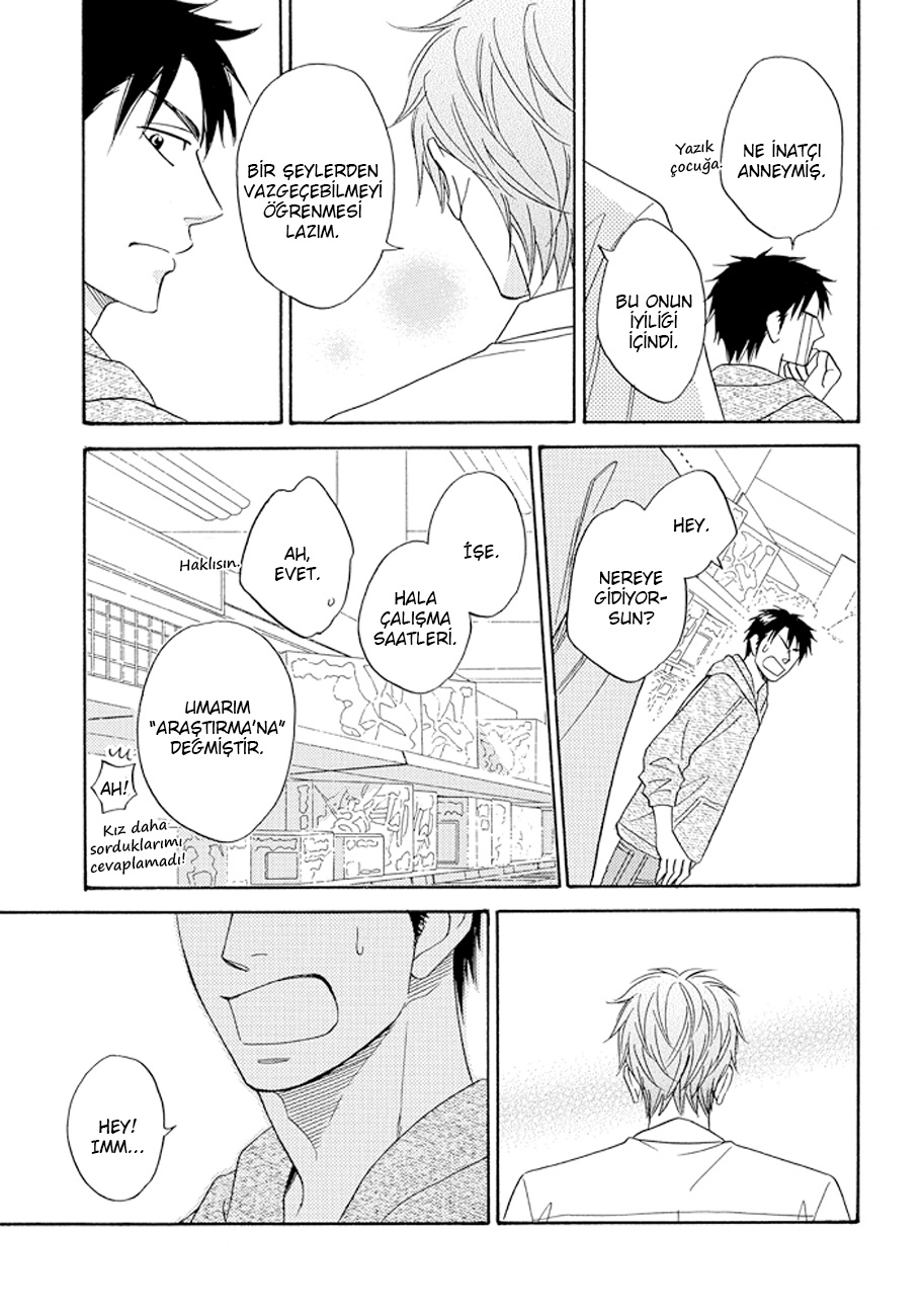 Ikasama Memory Vol. 1 Ch. 2 第33页