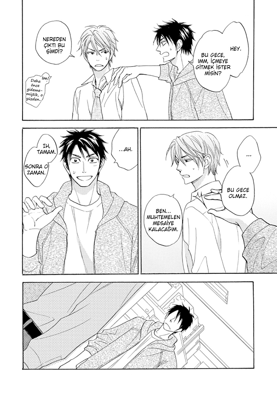 Ikasama Memory Vol. 1 Ch. 2 第34页