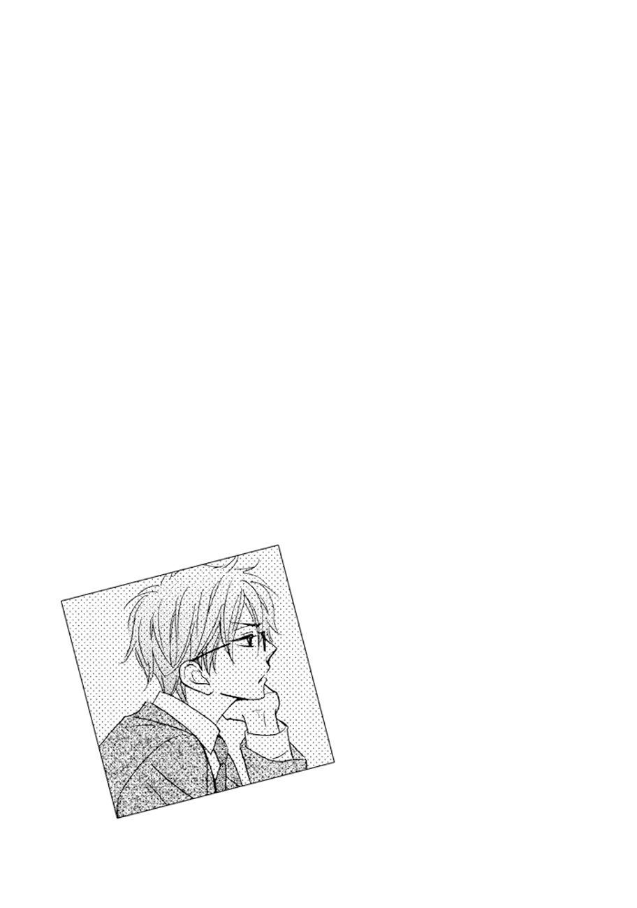 Ikasama Memory Vol. 1 Ch. 2 第37页