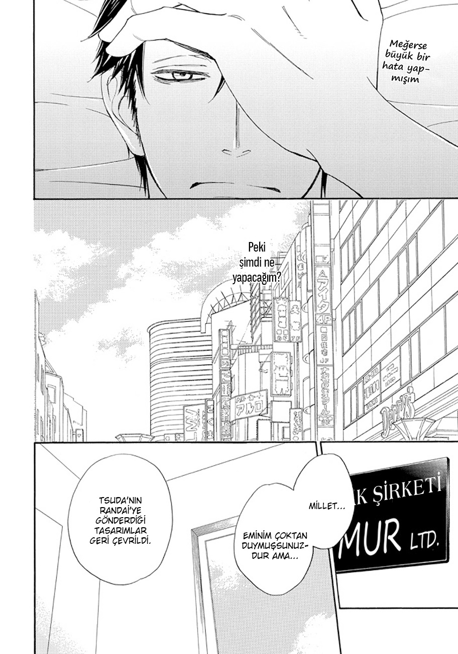 Ikasama Memory Vol. 1 Ch. 2 第8页