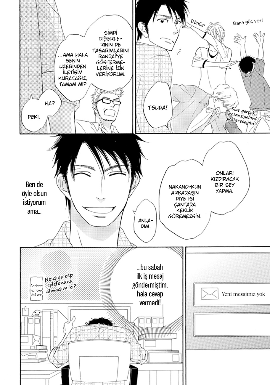 Ikasama Memory Vol. 1 Ch. 2 第10页