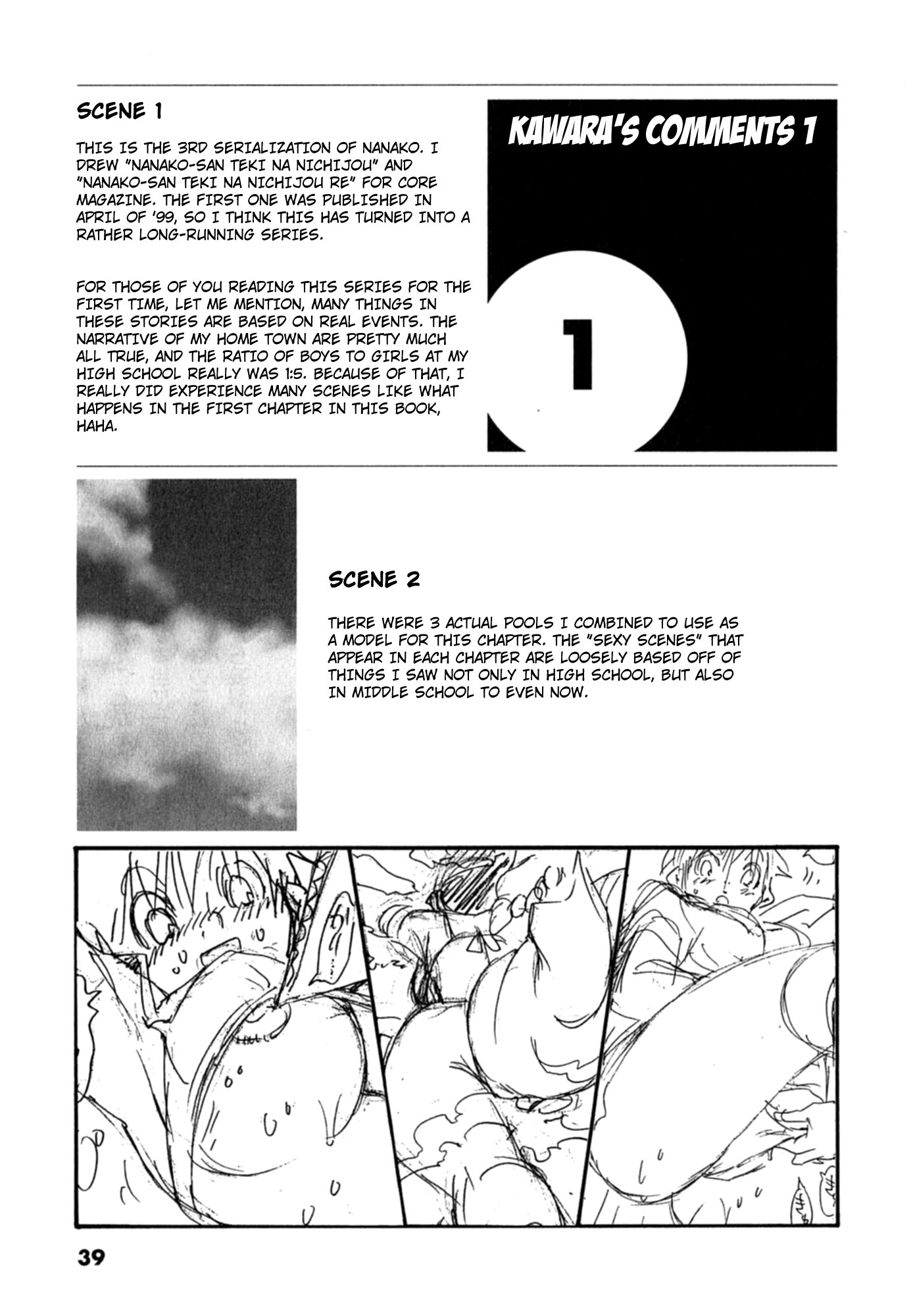 Nanako-san-teki na Nichijou DASH!! Nanako The Piglet 第9页