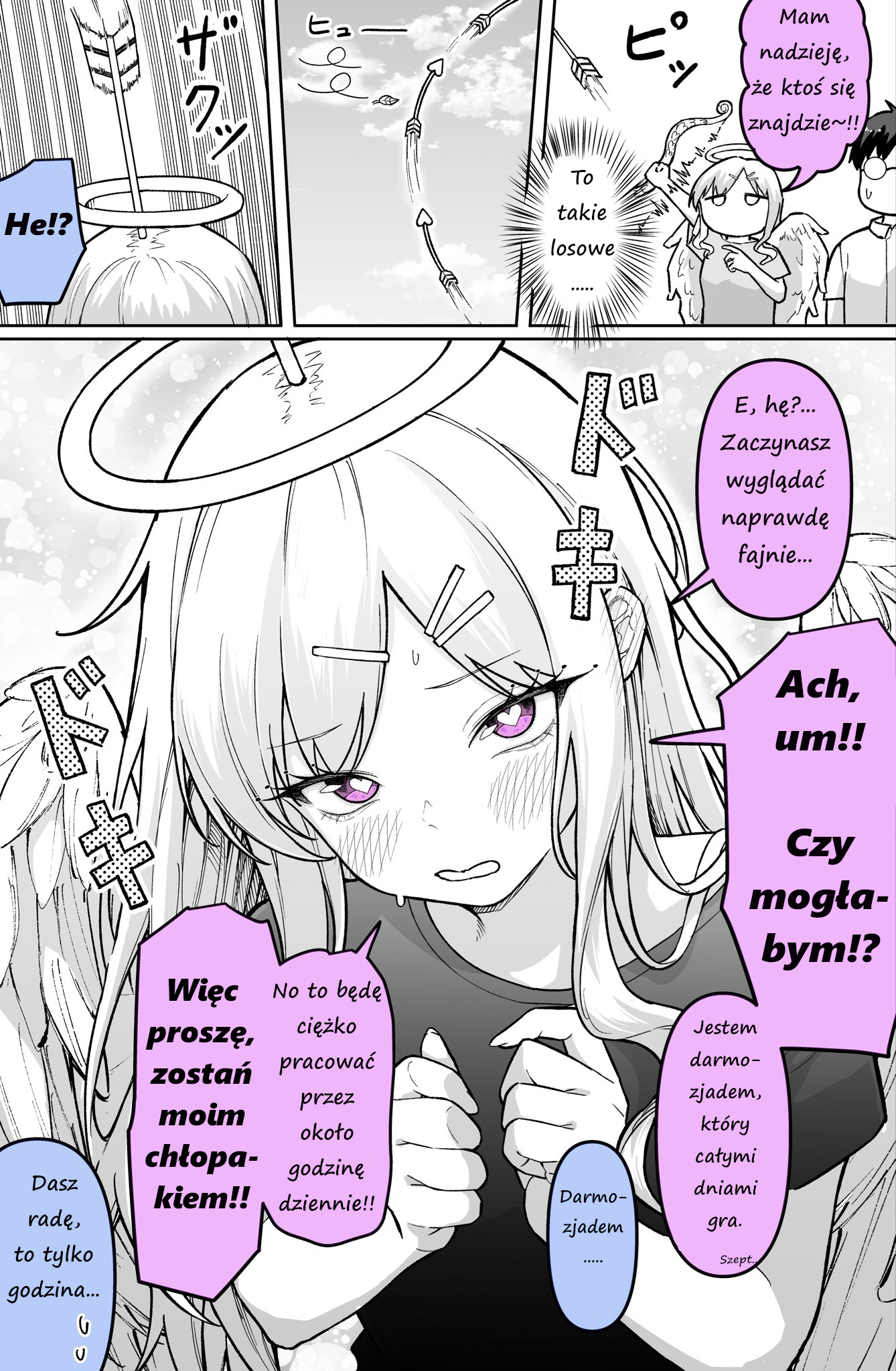 Darashinai Cupid-chan… 第2页