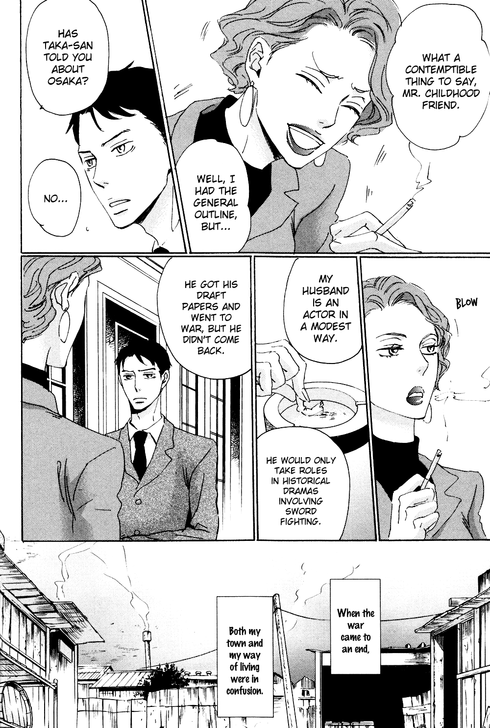 Ginza Neon Paradise Vol. 1 Ch. 4 第15页