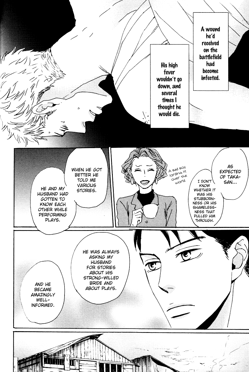Ginza Neon Paradise Vol. 1 Ch. 4 第19页