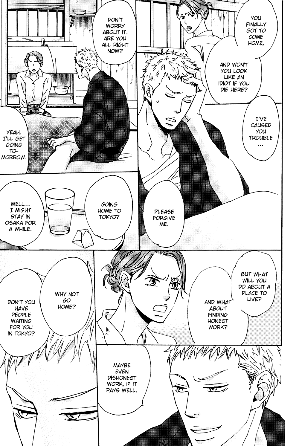 Ginza Neon Paradise Vol. 1 Ch. 4 第20页
