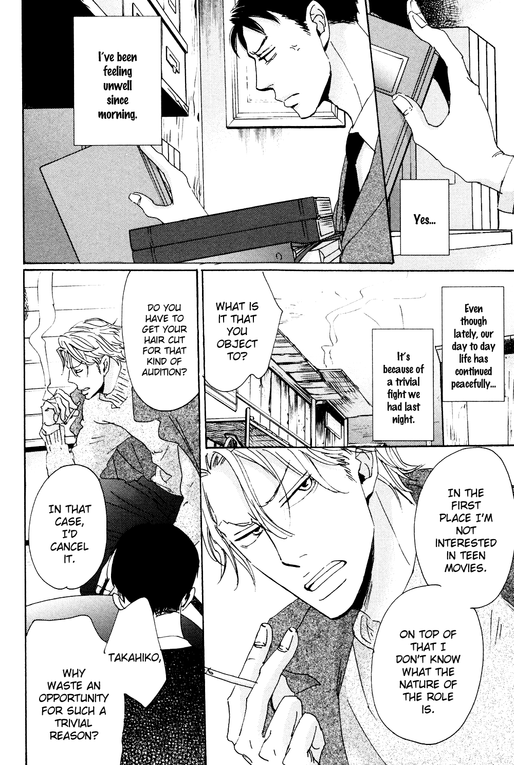 Ginza Neon Paradise Vol. 1 Ch. 4 第3页