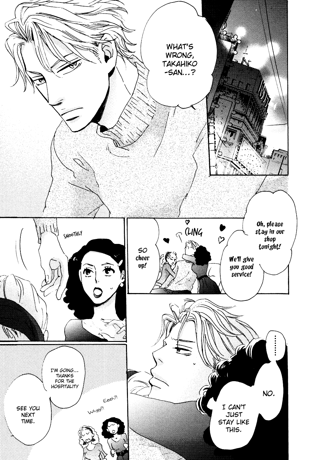 Ginza Neon Paradise Vol. 1 Ch. 4 第28页