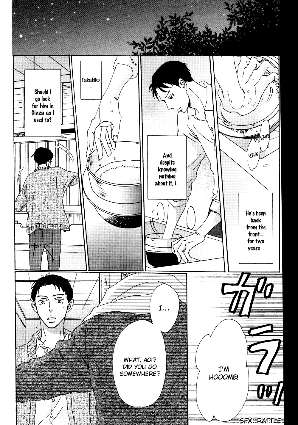 Ginza Neon Paradise Vol. 1 Ch. 4 第29页