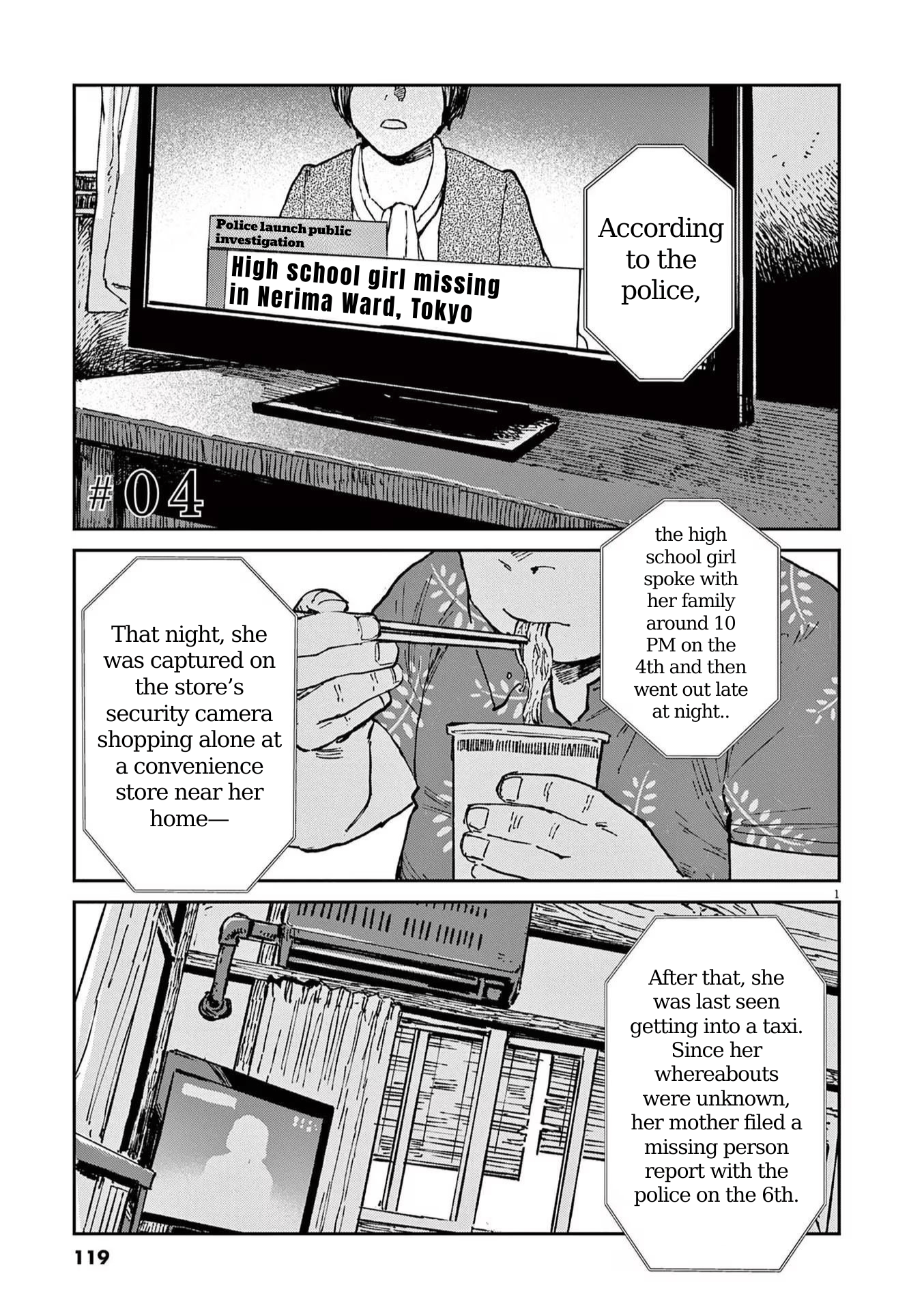 RoOT / Route of OddTaxi Vol. 1 Ch. 4 第1页