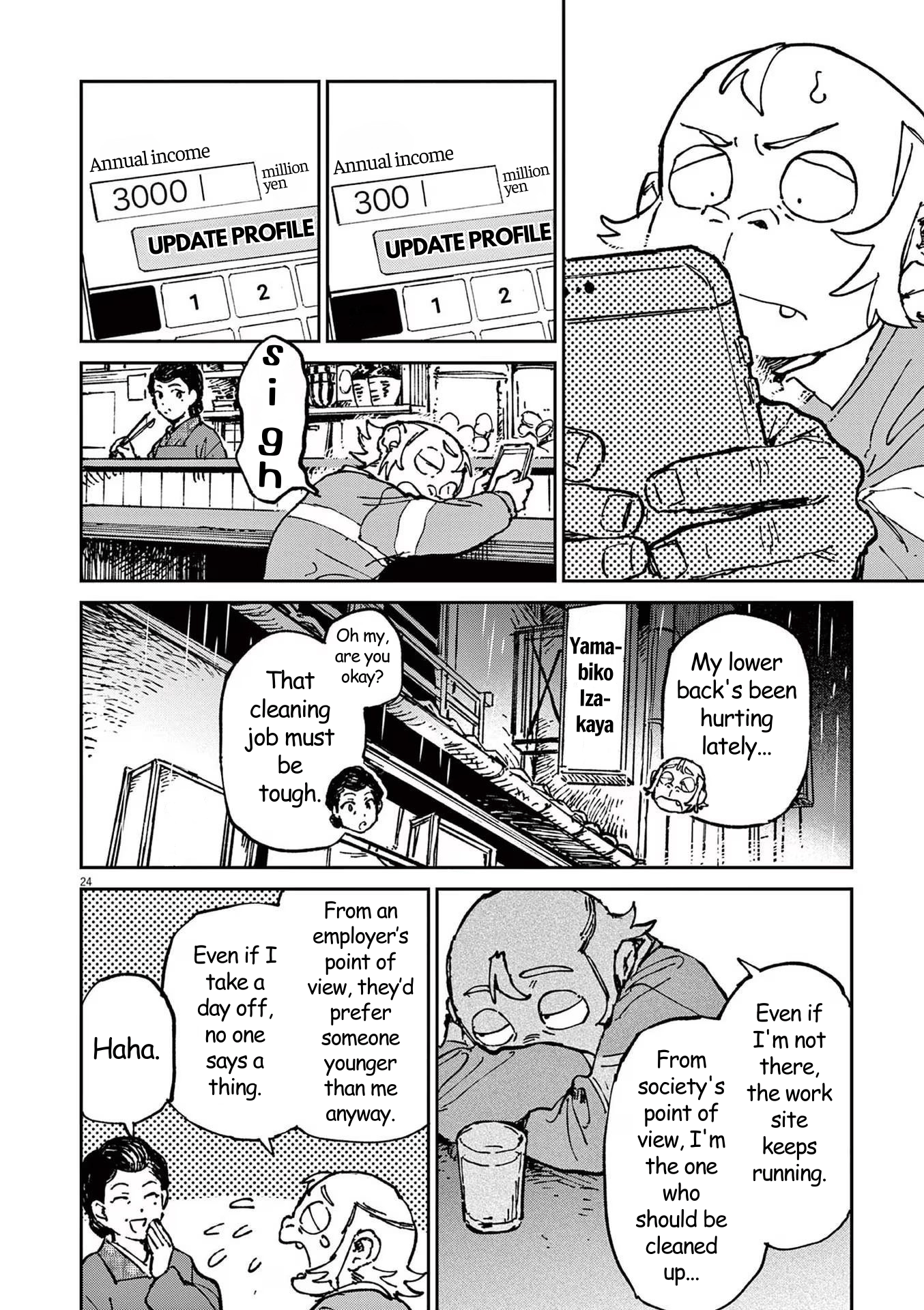RoOT / Route of OddTaxi Vol. 1 Ch. 4 第24页