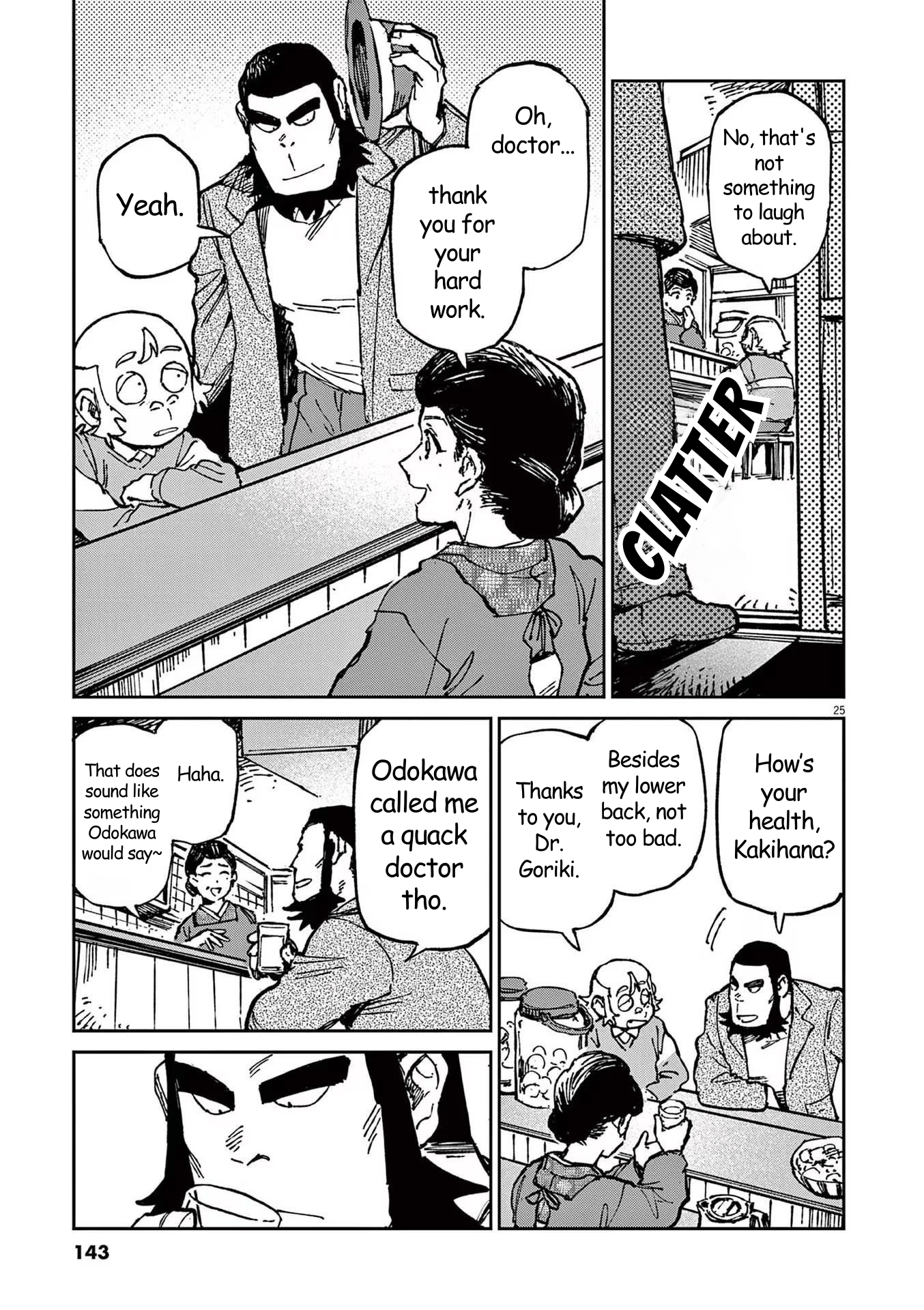 RoOT / Route of OddTaxi Vol. 1 Ch. 4 第25页