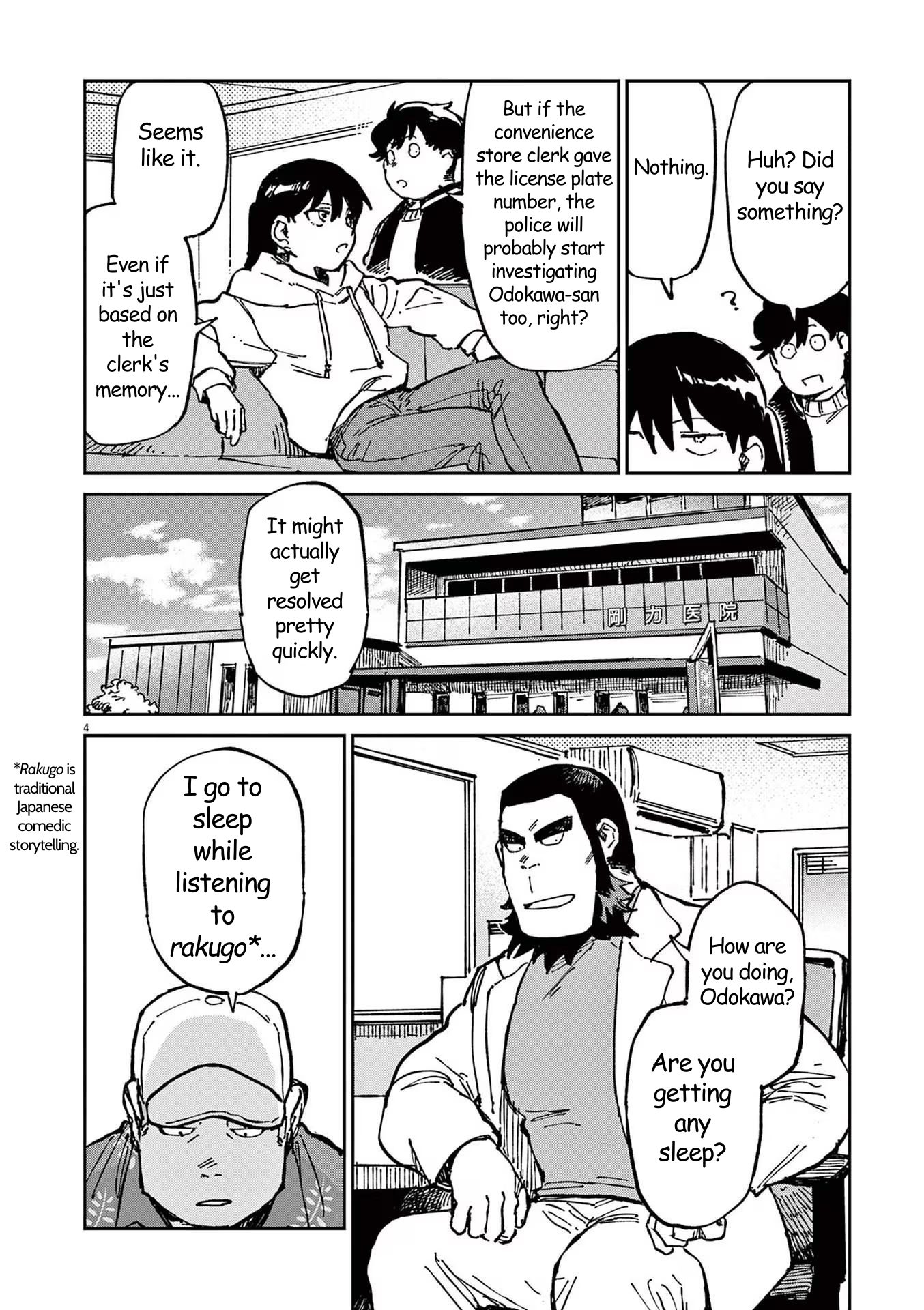 RoOT / Route of OddTaxi Vol. 1 Ch. 4 第4页