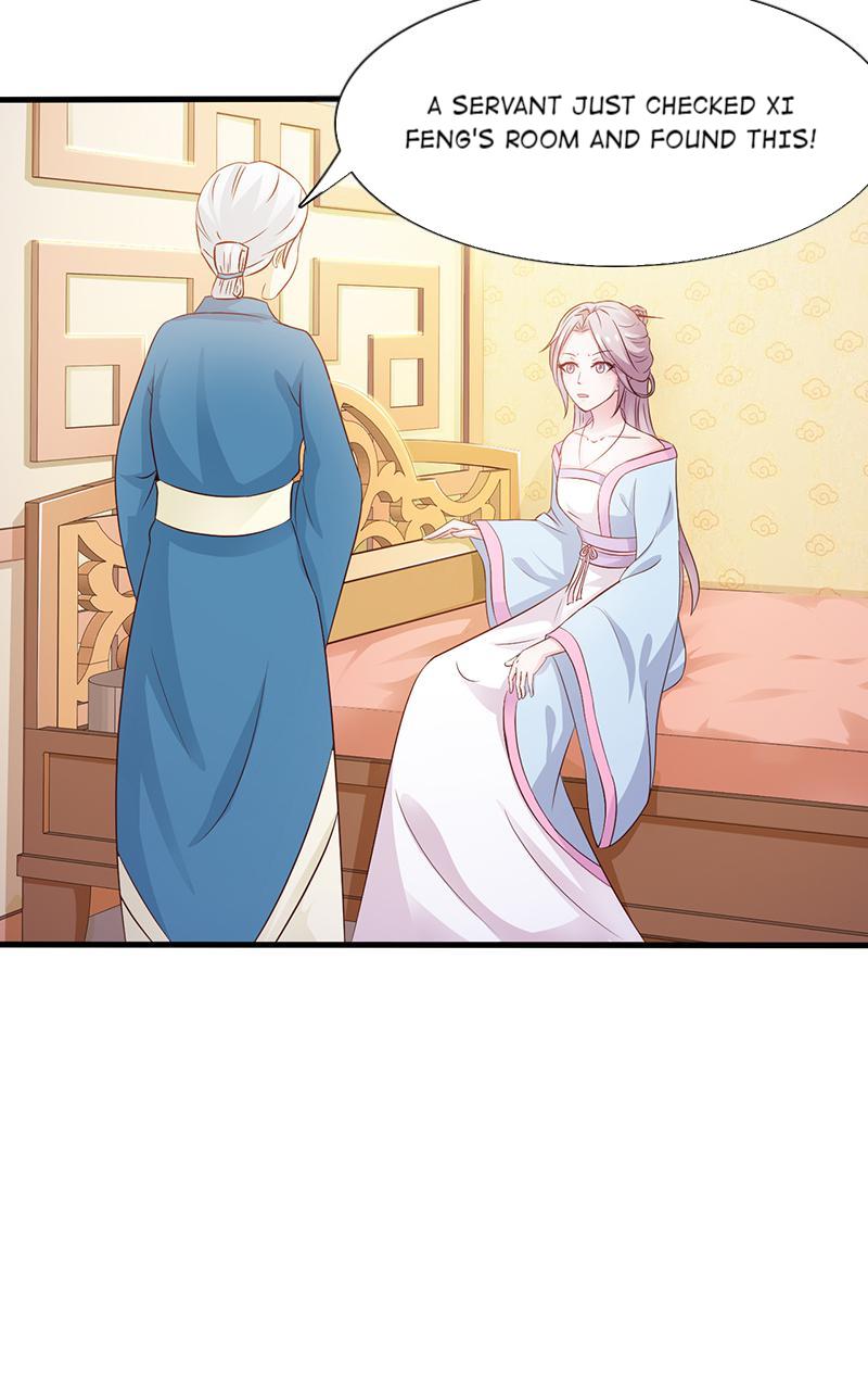 The Beautiful Empress Is Unlucky Urgency 第17页