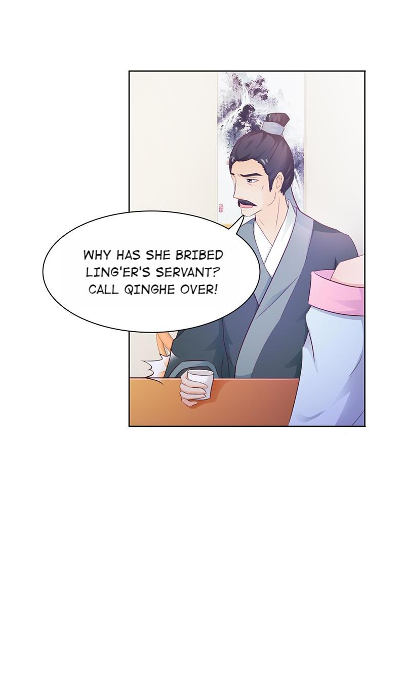 The Beautiful Empress Is Unlucky Urgency 第23页
