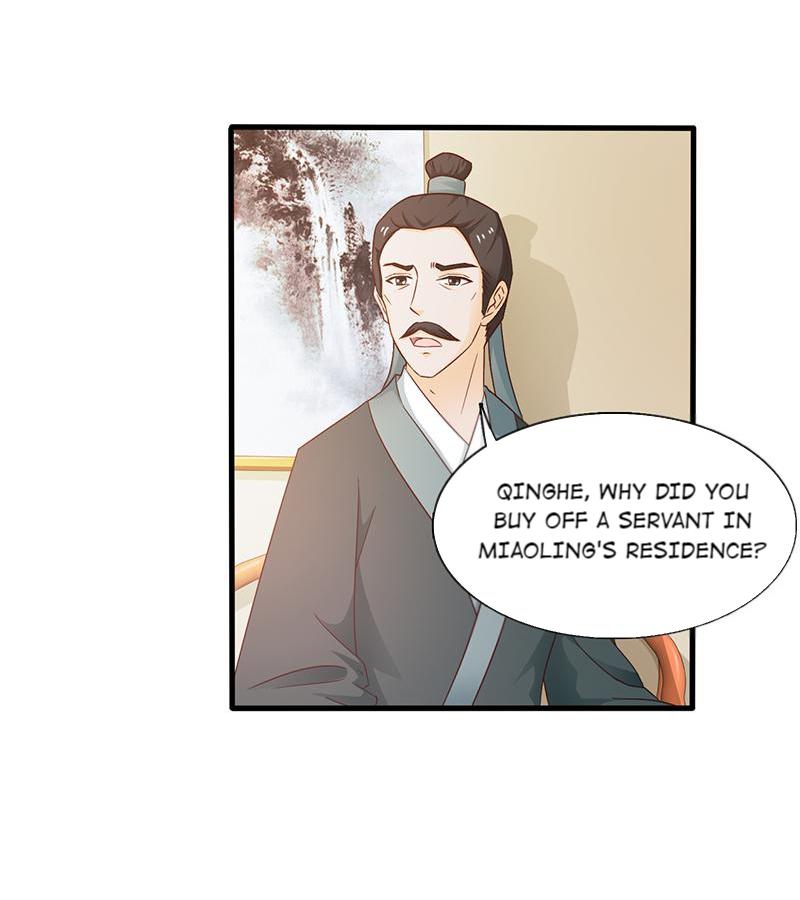 The Beautiful Empress Is Unlucky Urgency 第25页