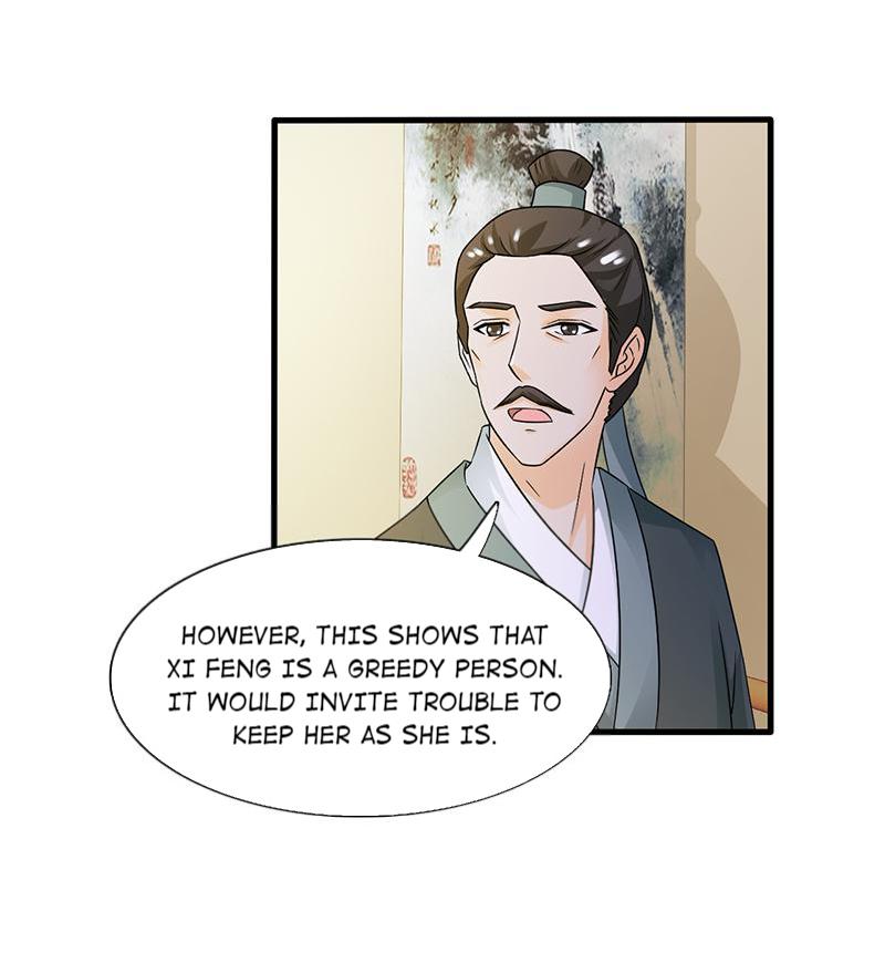 The Beautiful Empress Is Unlucky Urgency 第32页