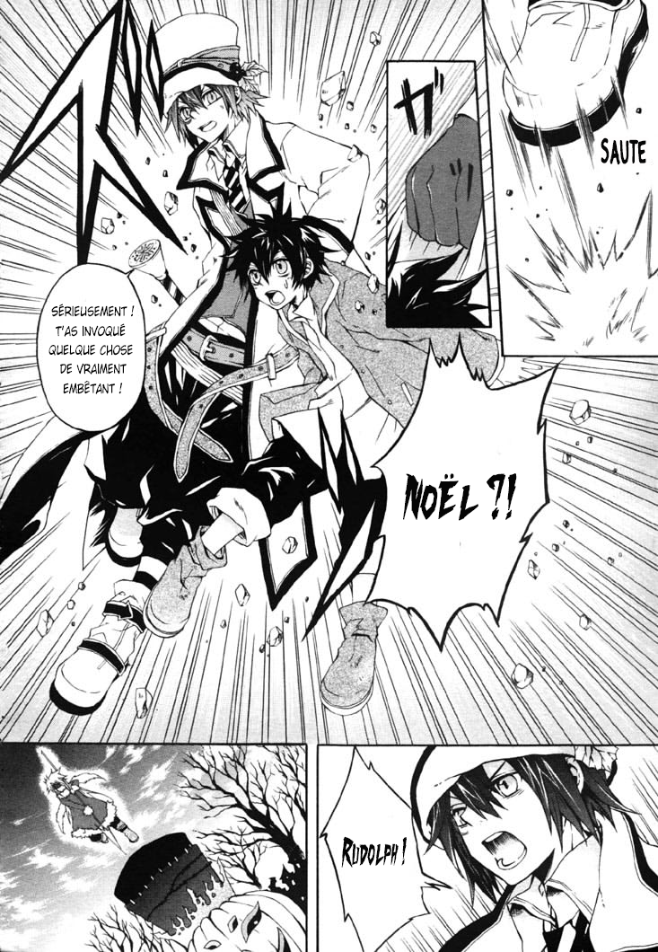 Noël la neige OneShot 第15页