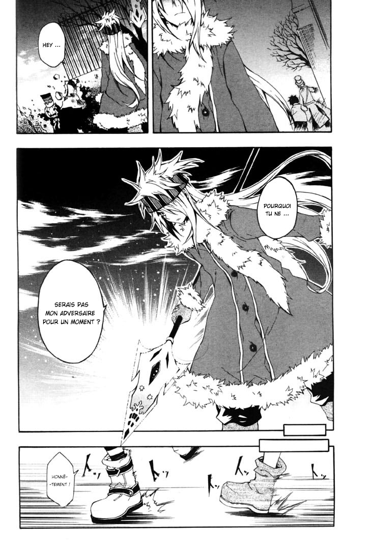 Noël la neige OneShot 第17页