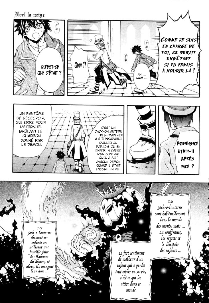 Noël la neige OneShot 第18页