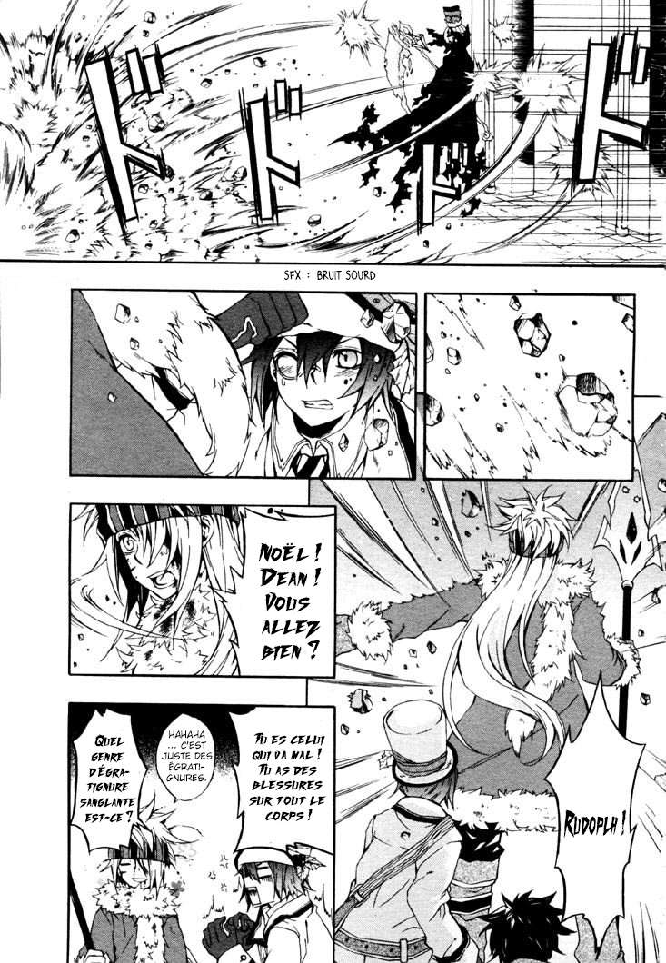 Noël la neige OneShot 第24页