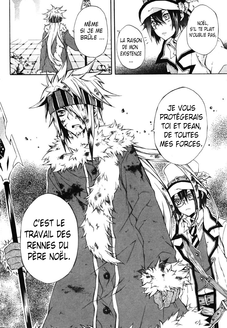 Noël la neige OneShot 第25页