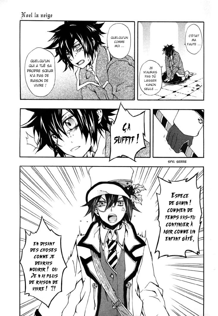 Noël la neige OneShot 第30页
