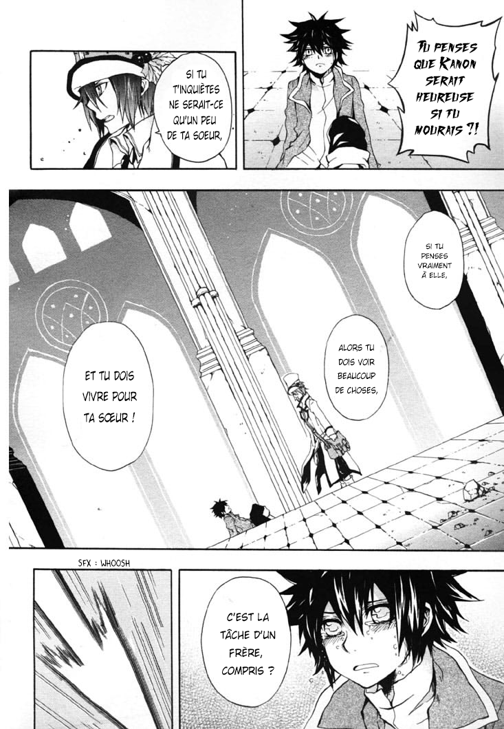Noël la neige OneShot 第31页