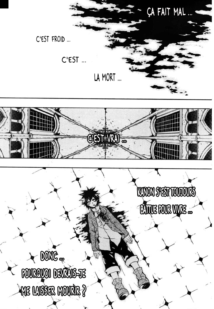 Noël la neige OneShot 第34页