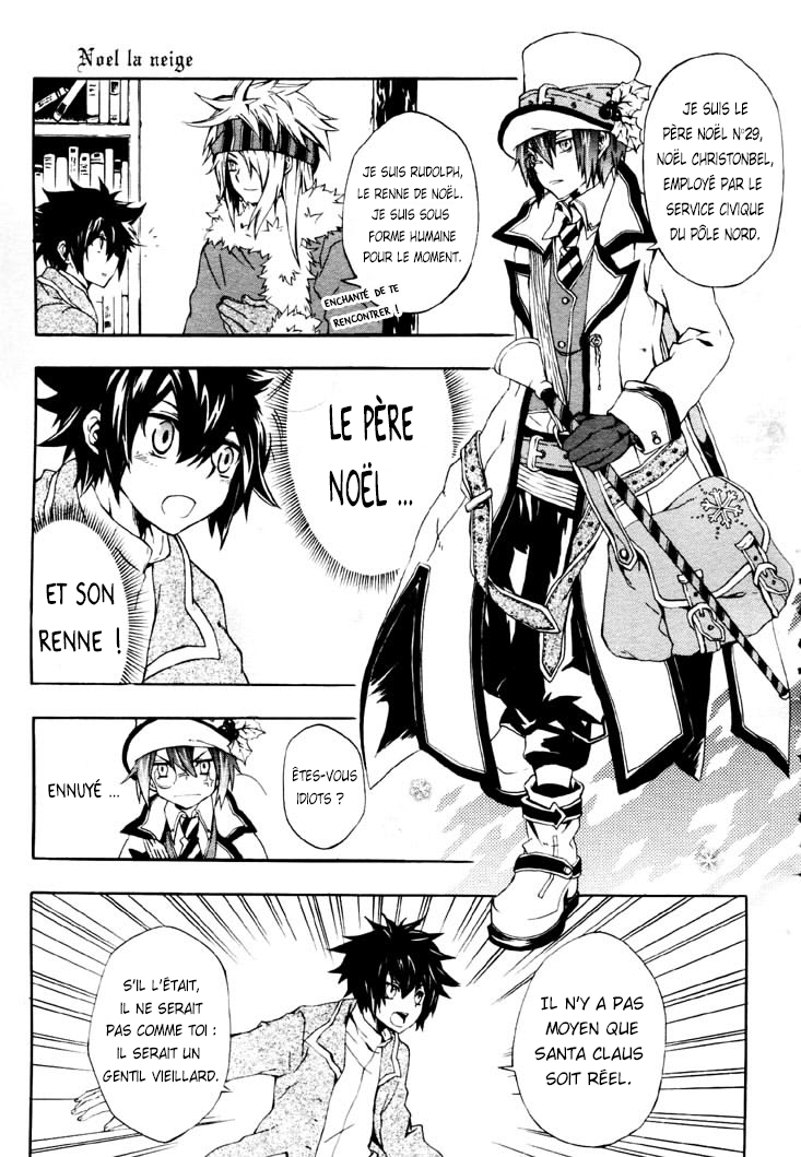 Noël la neige OneShot 第6页