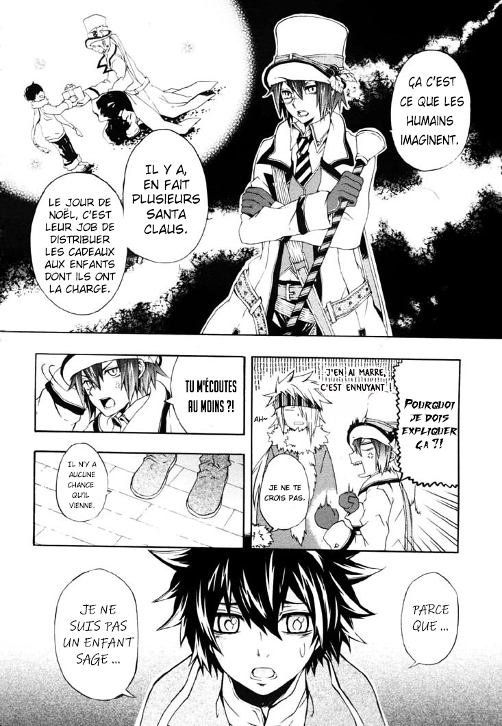 Noël la neige OneShot 第7页