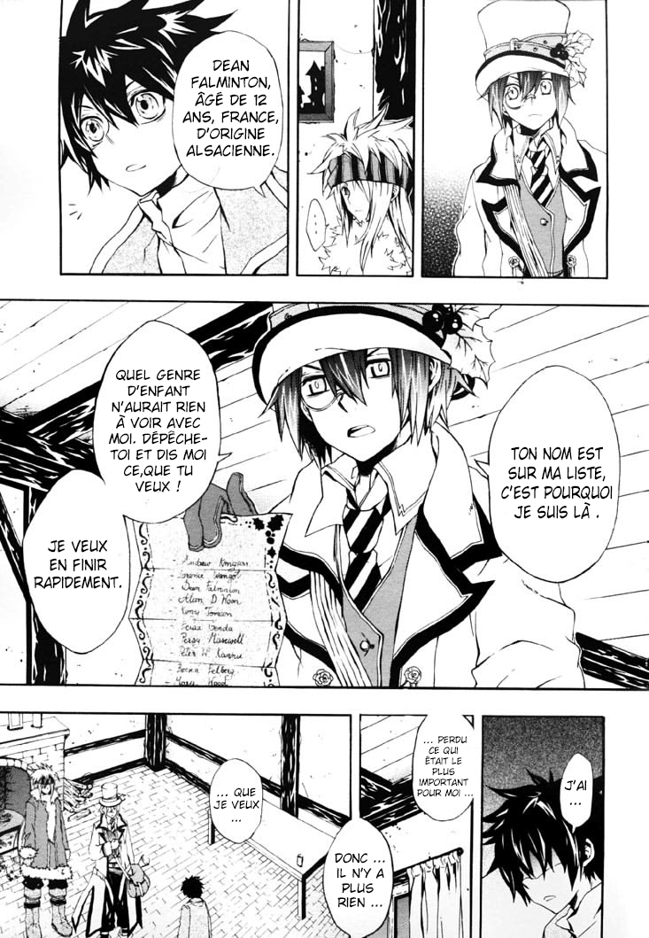Noël la neige OneShot 第8页