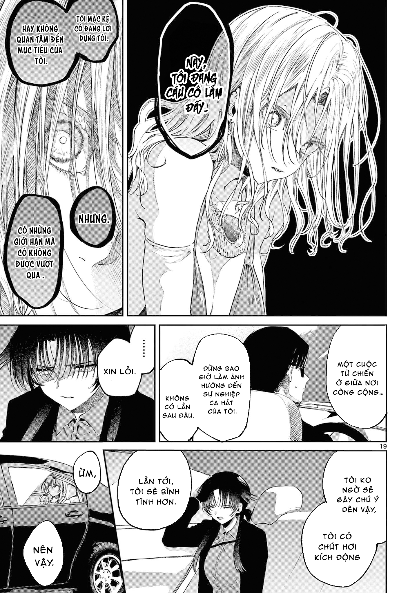 Kimi wa Maid-sama giao điểm 第22页
