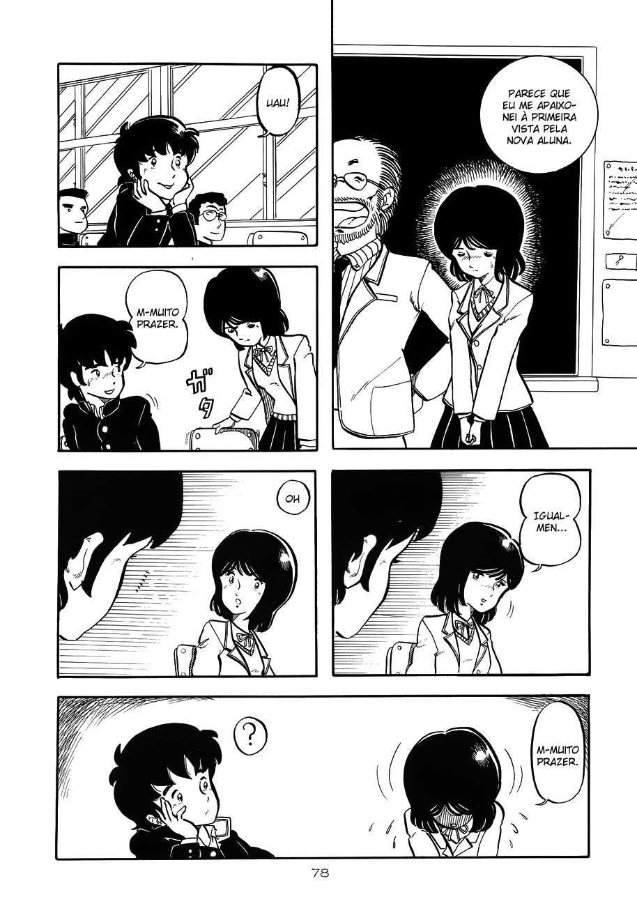 Katsura Masakazu Collection Tenkousei wa Henkousei!? 第2页