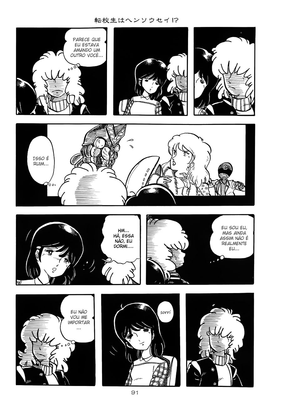 Katsura Masakazu Collection Tenkousei wa Henkousei!? 第15页