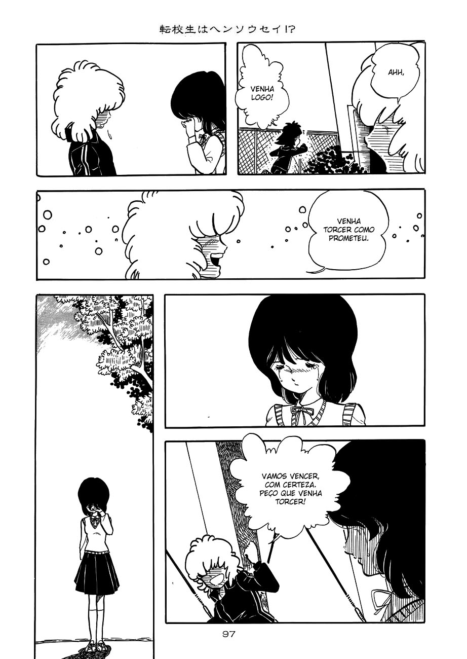 Katsura Masakazu Collection Tenkousei wa Henkousei!? 第21页