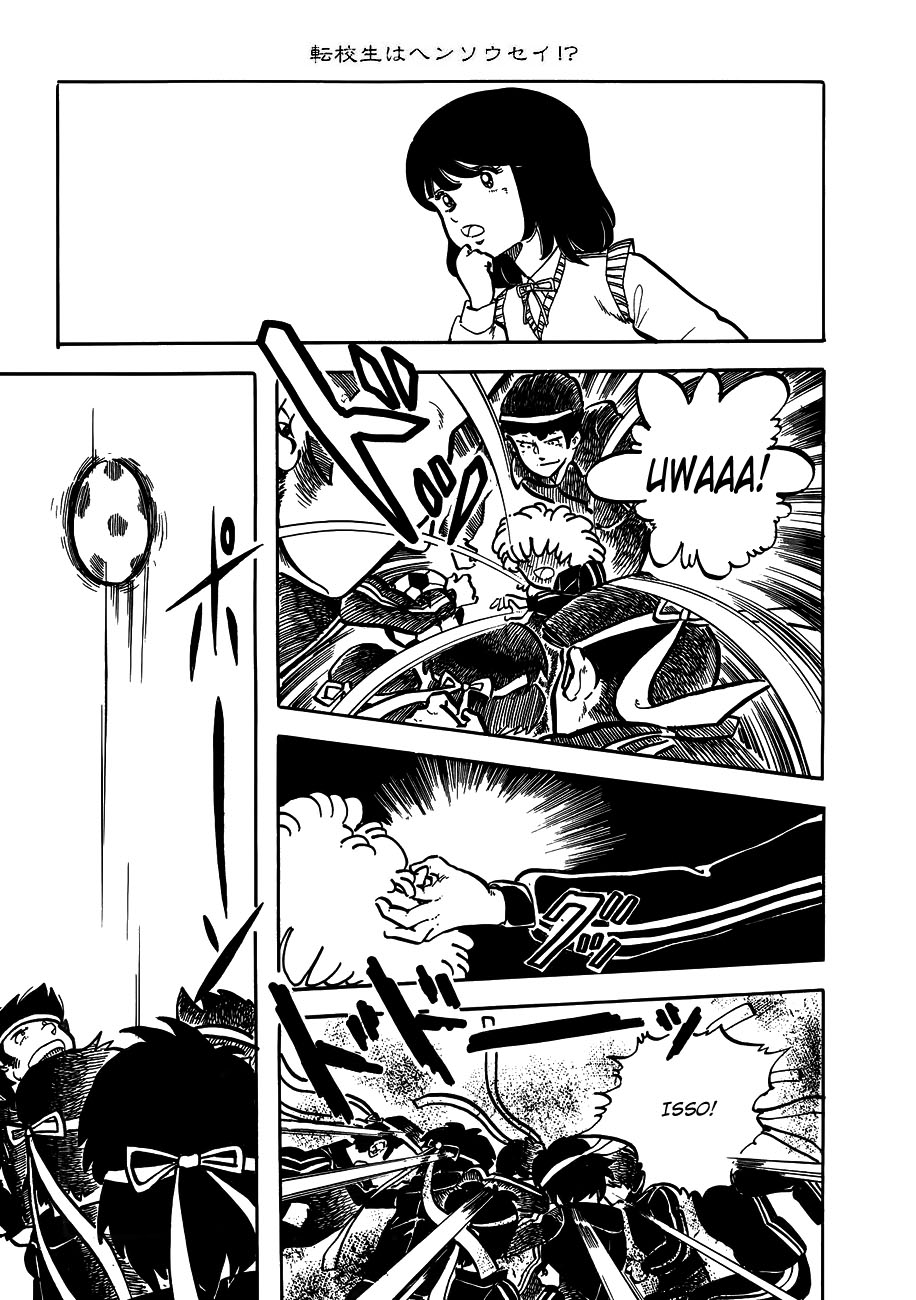 Katsura Masakazu Collection Tenkousei wa Henkousei!? 第25页