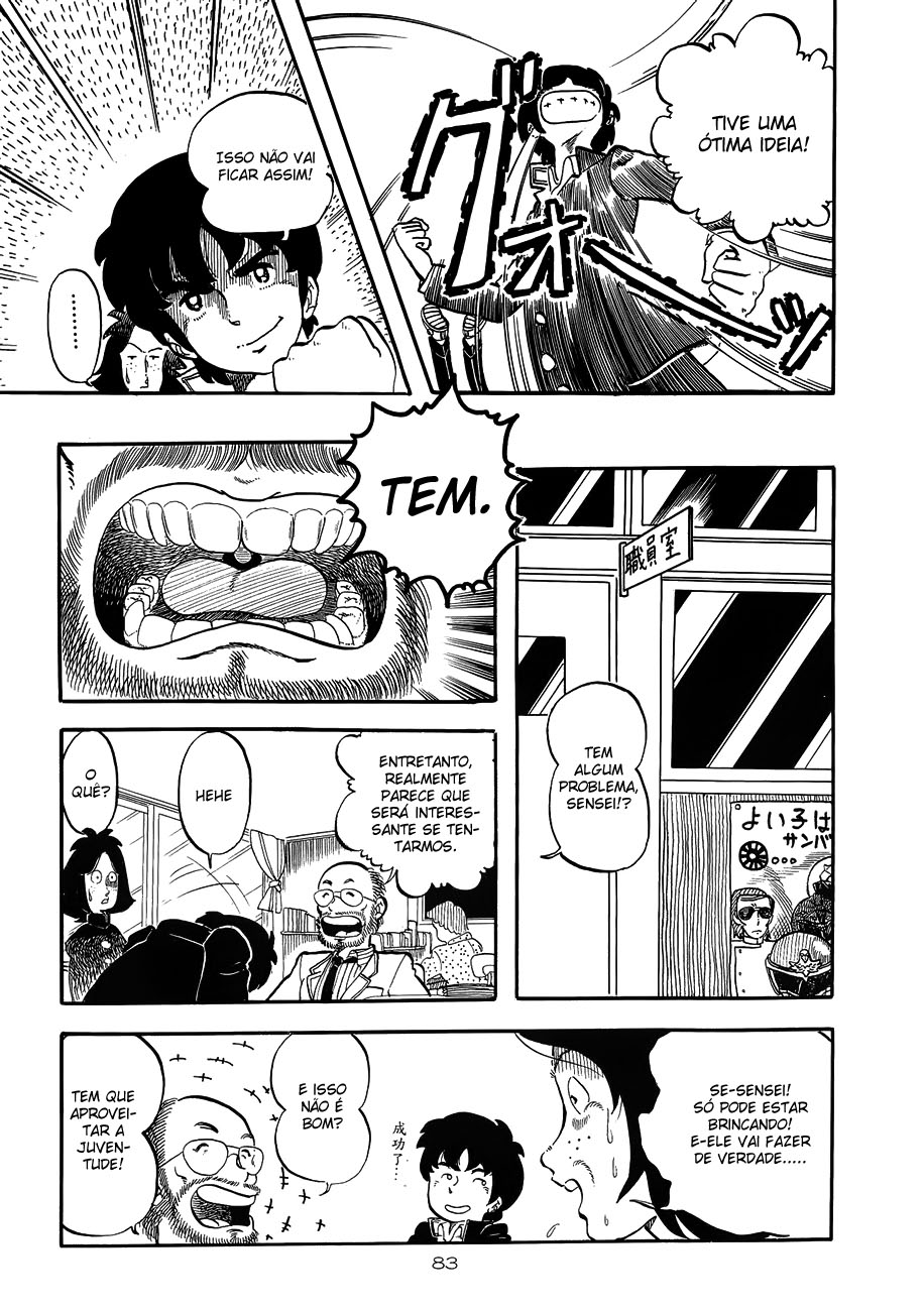 Katsura Masakazu Collection Tenkousei wa Henkousei!? 第7页