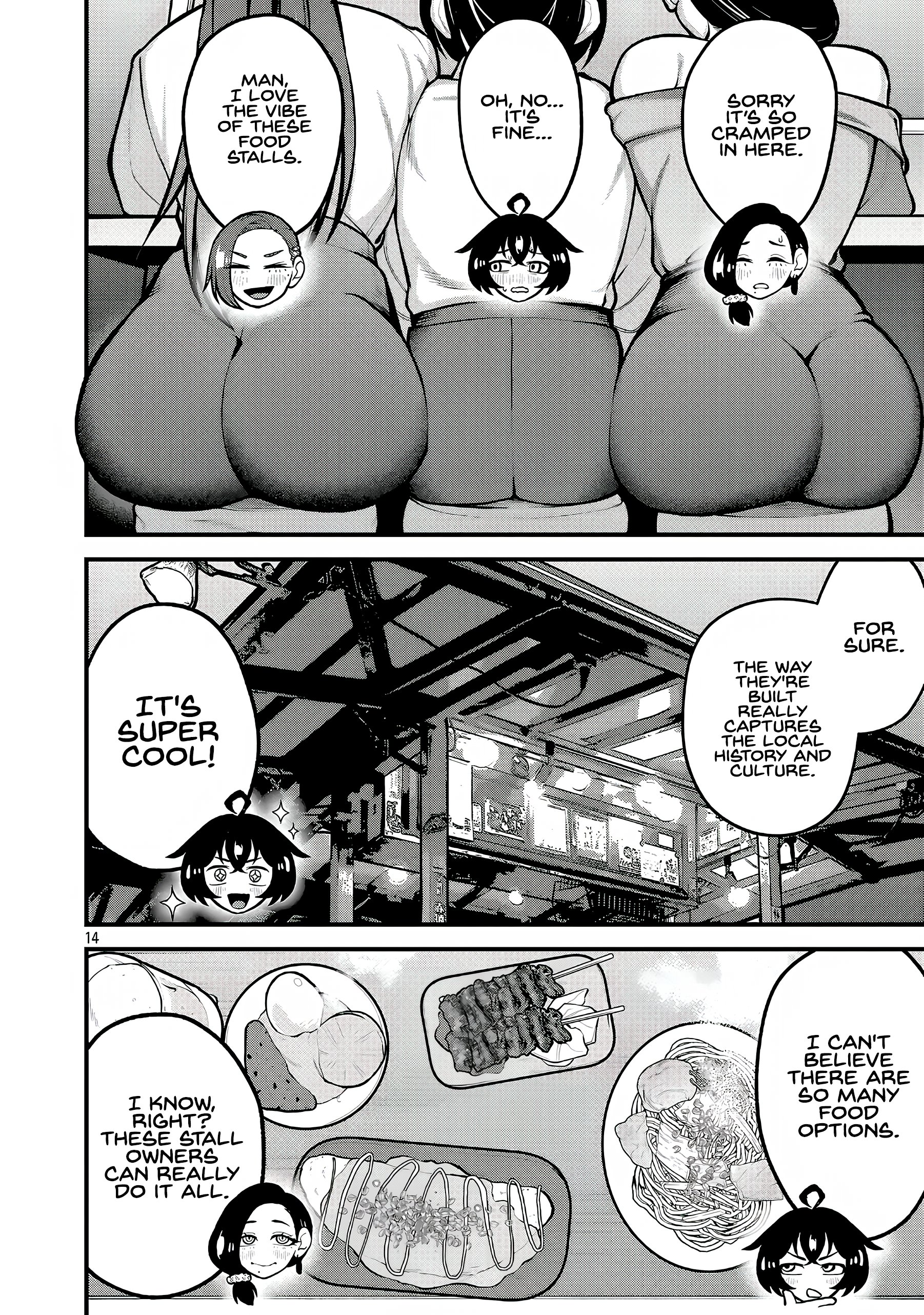 Dekai Usagi ni Natsukareta!? Ch. 4 第13页