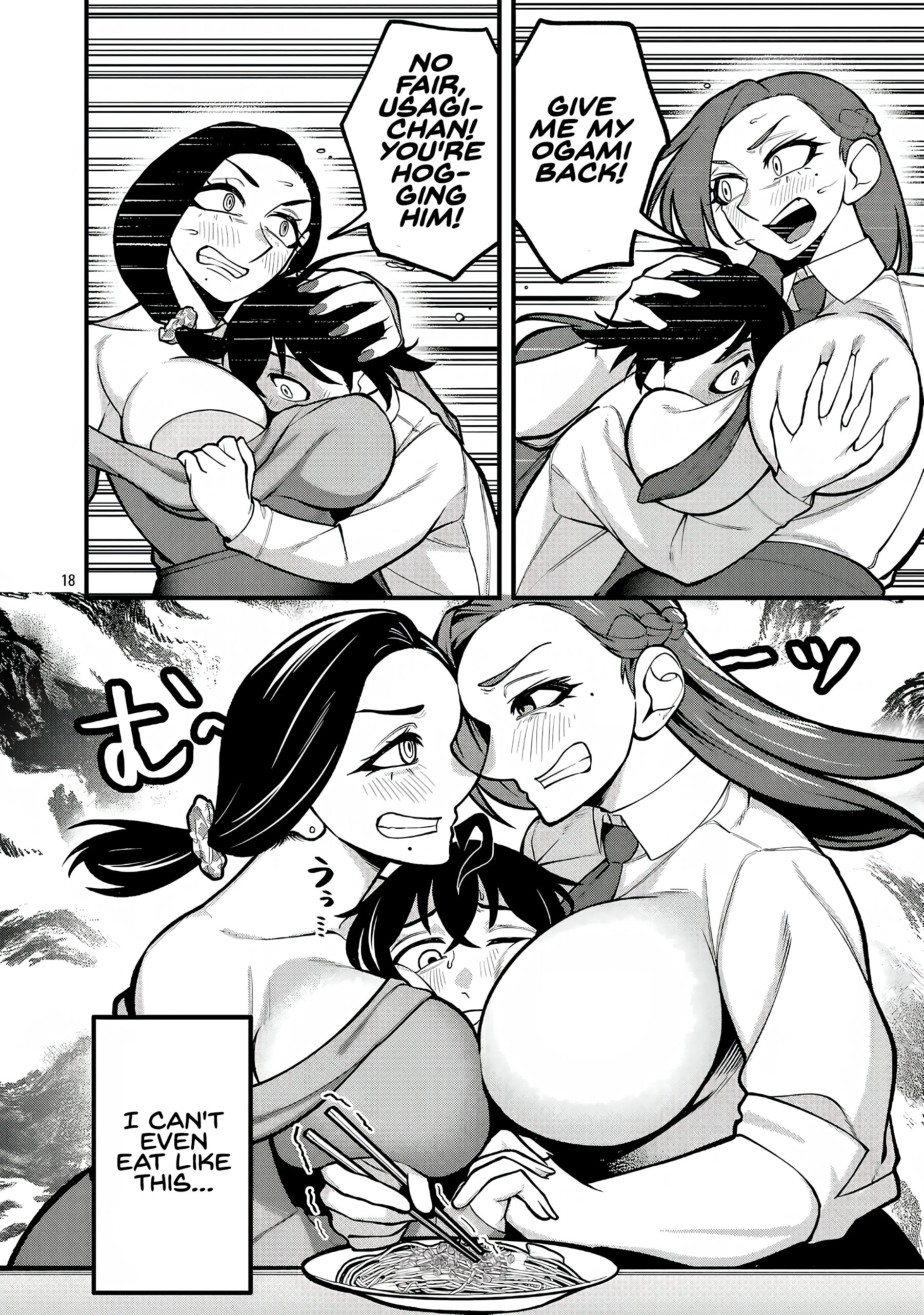 Dekai Usagi ni Natsukareta!? Ch. 4 第17页