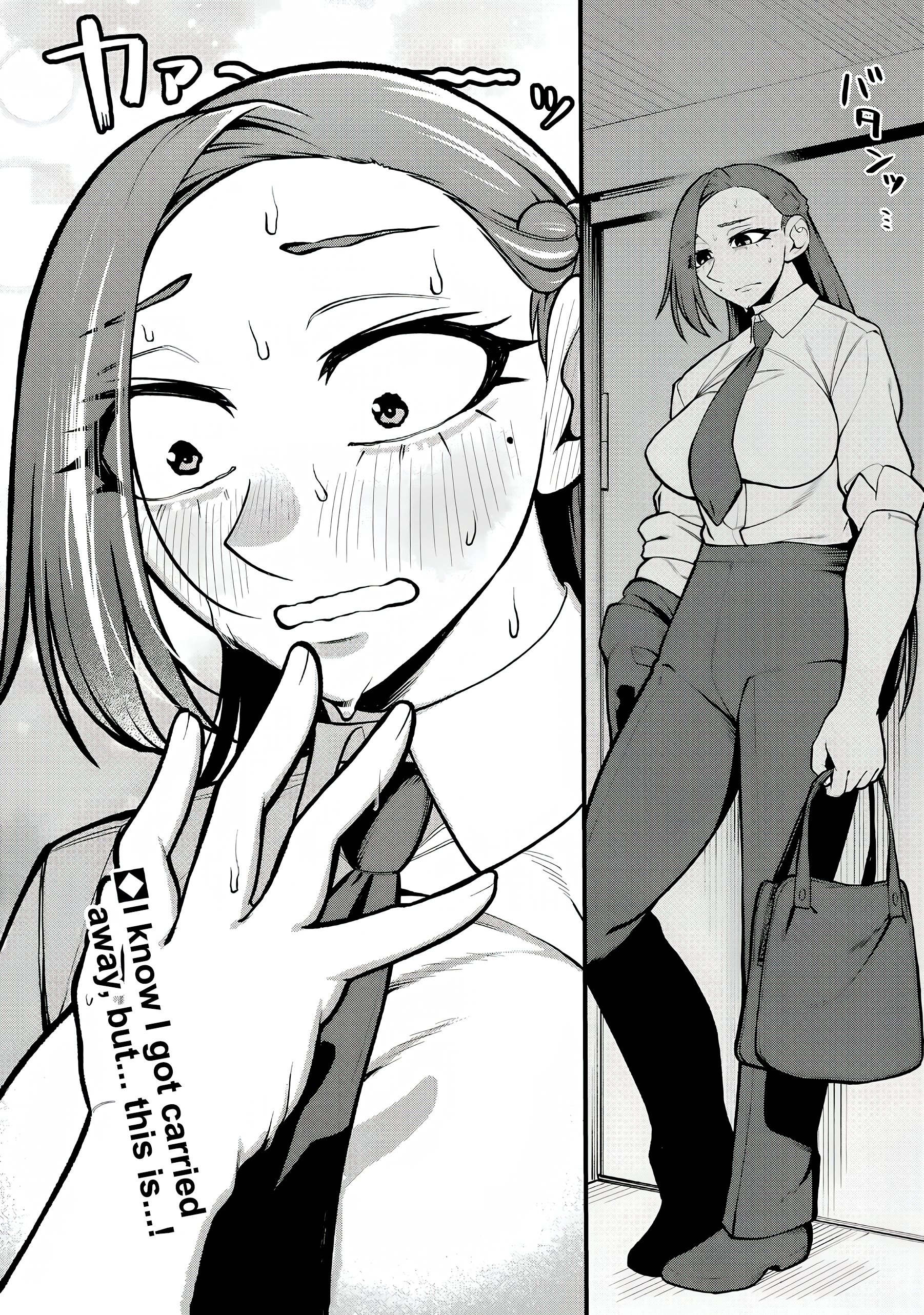 Dekai Usagi ni Natsukareta!? Ch. 4 第23页