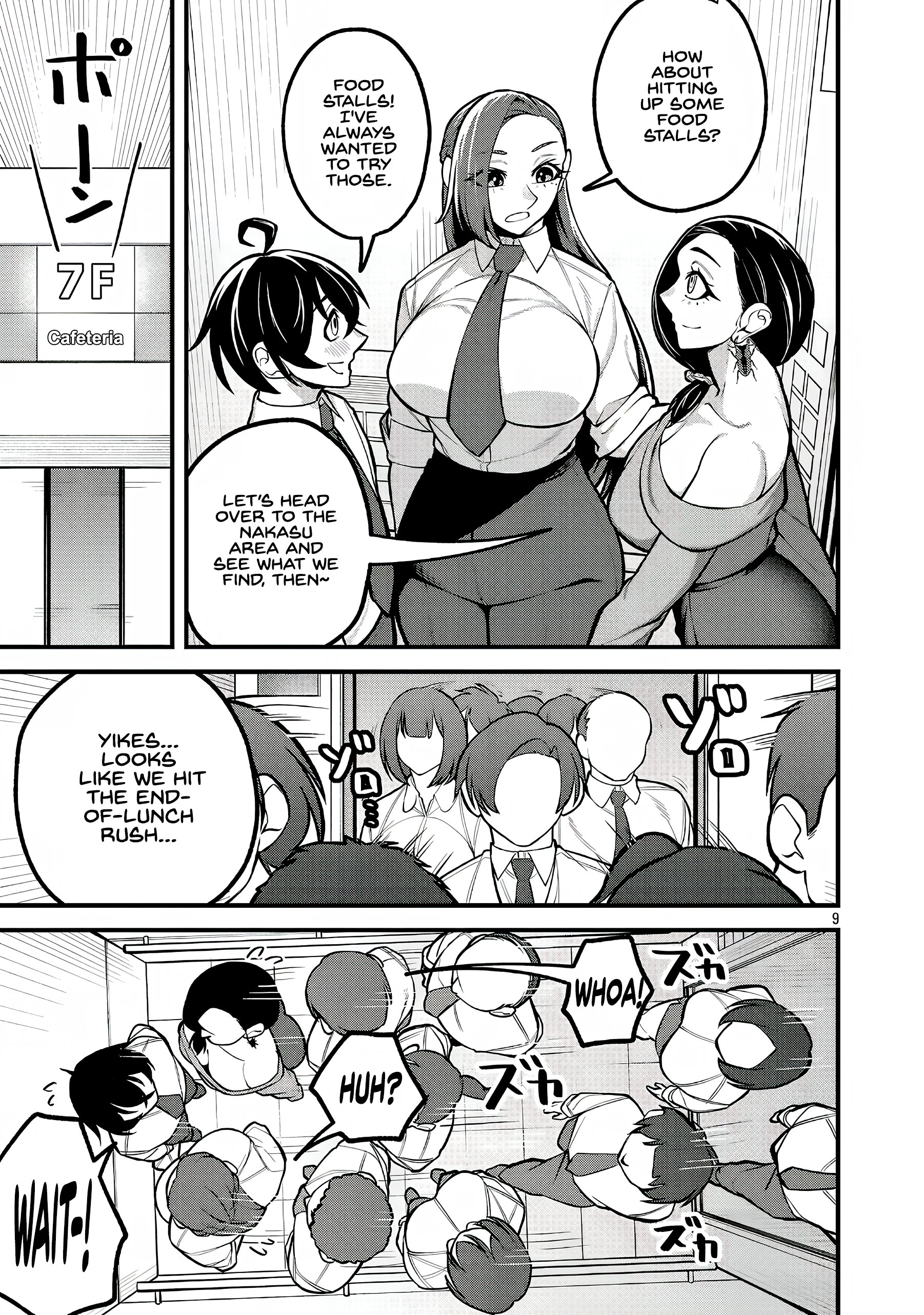 Dekai Usagi ni Natsukareta!? Ch. 4 第9页