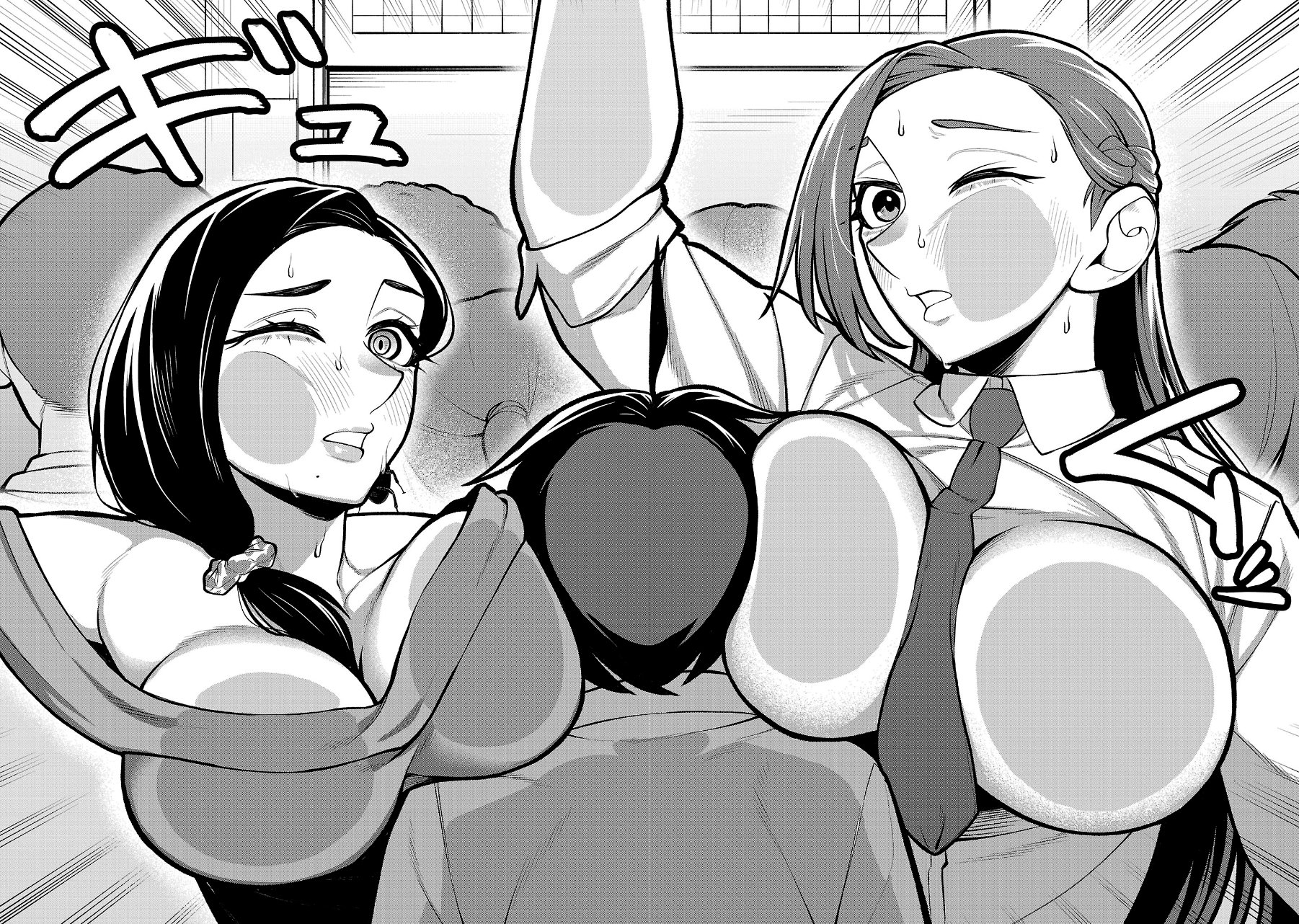 Dekai Usagi ni Natsukareta!? Ch. 4 第10页