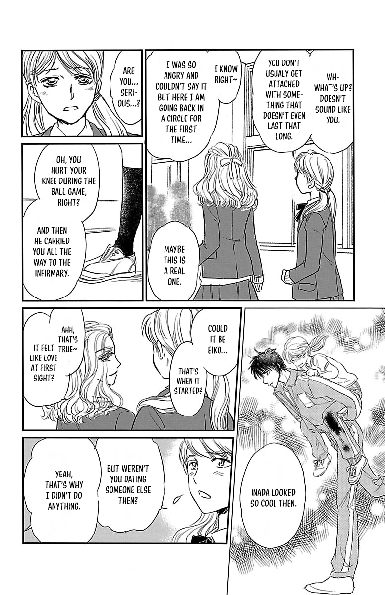 Dark Hunter - Houkago no Futari Vol. 1 Ch. 4 第20页