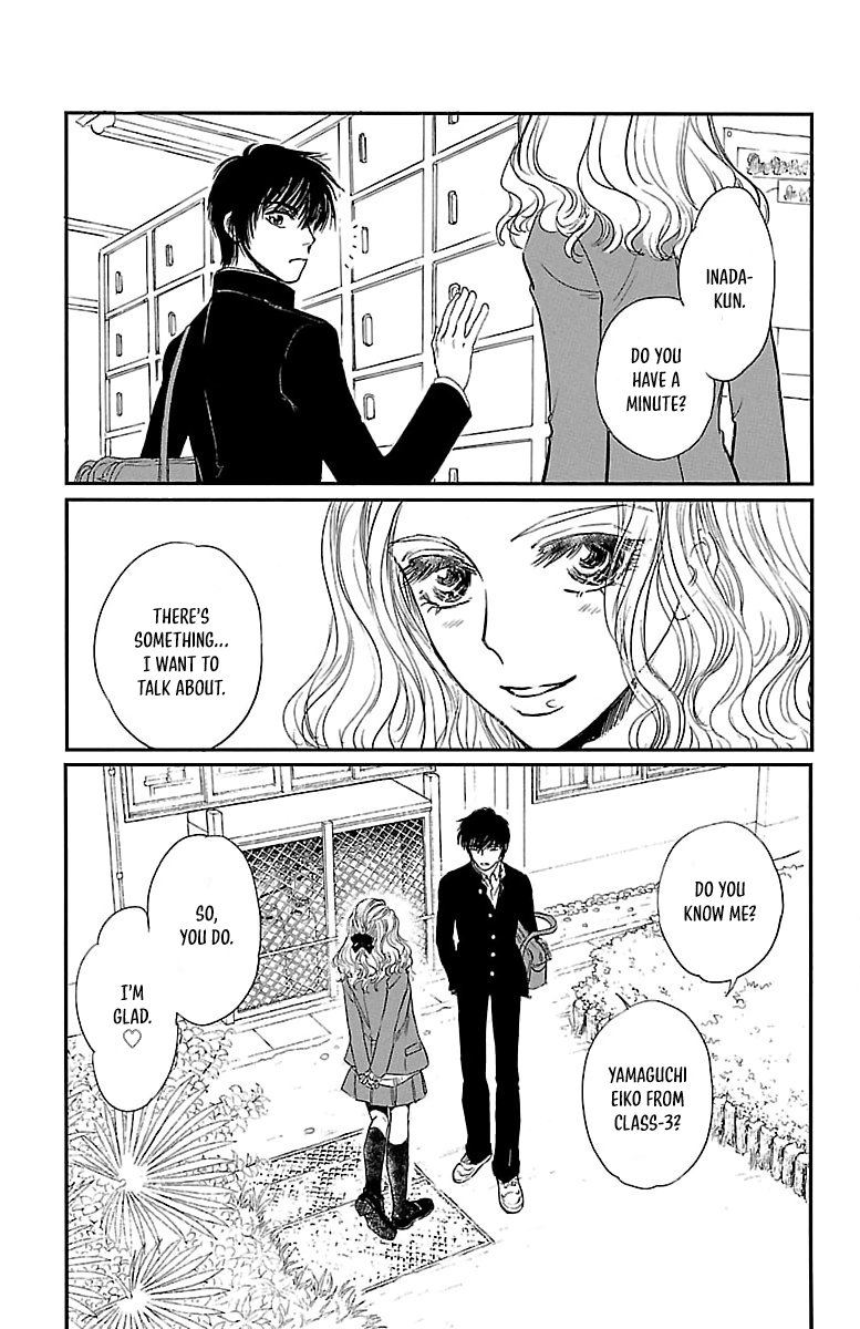 Dark Hunter - Houkago no Futari Vol. 1 Ch. 4 第3页