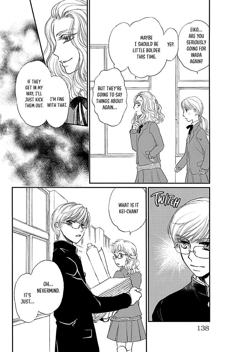 Dark Hunter - Houkago no Futari Vol. 1 Ch. 4 第22页