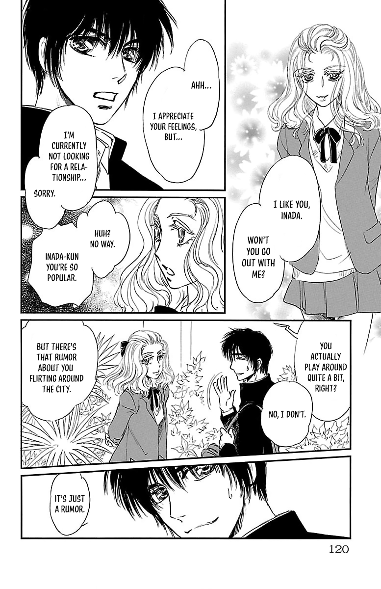 Dark Hunter - Houkago no Futari Vol. 1 Ch. 4 第4页